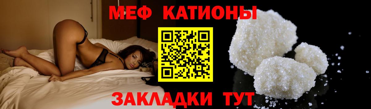 Кострома  МЕФ  МЕФ  Вход с VPN  МЯУ-МЯУ мука  МЕФ 4 MMC 