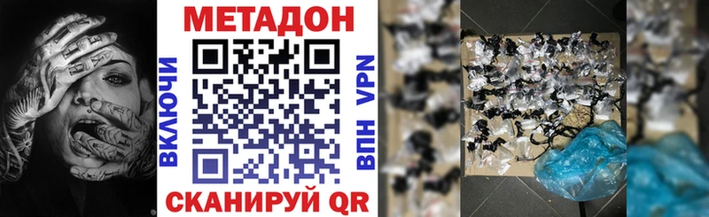 ссылка на мегу сайт Кострома Метадон кристалл