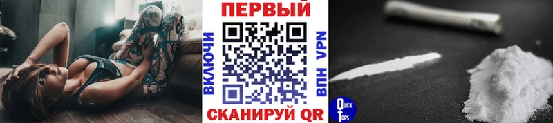 МЕТАМФЕТАМИН Methamphetamine  blacksprut ТОР  Кострома 