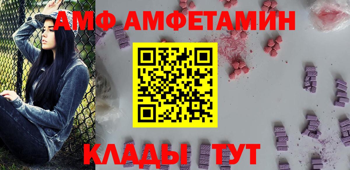Первитин мет  Первитин мет  Вход с VPN  Кострома 