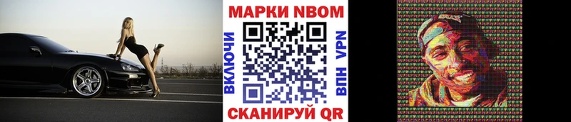 Марки N-bome 1,8мг  ссылка на мегу как войти  Кострома  даркнет сайт 