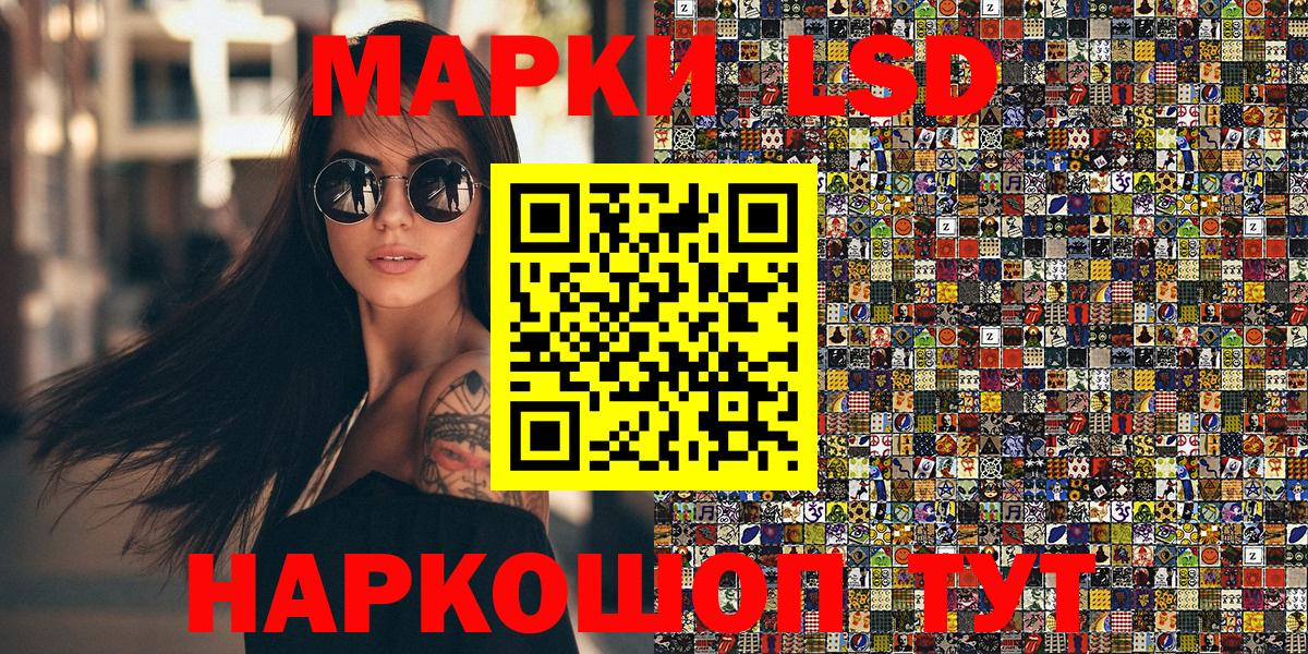 Марки N-bome 1,5мг  Вход с VPN  Марки N-bome  Кострома 