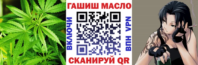ТГК жижа Кострома