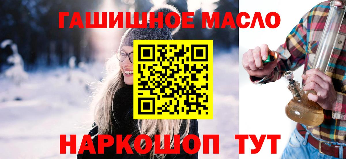 ТГК концентрат  Вход с VPN  Кострома  ТГК концентрат 