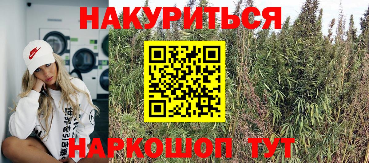 Канабис SATIVA & INDICA  Бошки марихуана VHQ  Вход с VPN  Кострома  МАРИХУАНА Ganja 